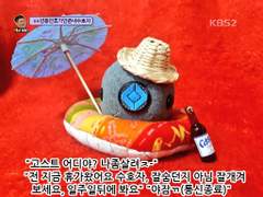 ◇42의 고스트 손인형 커미션◇