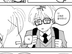 은영해준 오해하는 뻘만화