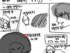 요즘 FF14 플레이 이야기: 환술사를 잡았다 (1)