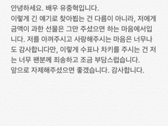 [중혁독자] 오타쿠에게 드림은 어려워