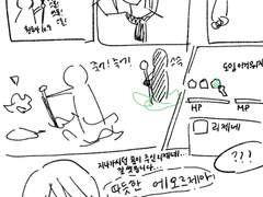 요즘 FF14 플레이 이야기: 환술사를 잡았다 (2)