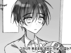 코코우카베 유치원