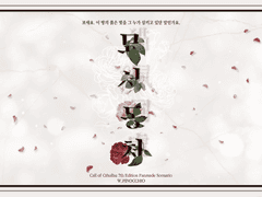 묘서동처猫鼠同處