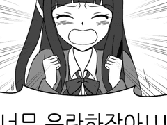 영원한 7일의 도시 - 우류쌤이 너무해