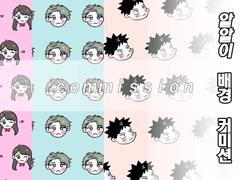 [급전 배경화면 커미션]