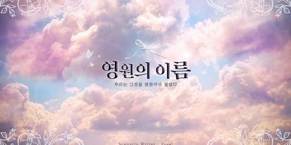 Ciel 기반 인세인 시나리오 : ESPLANADE