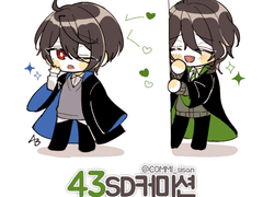 [상시 커미션] SD 커미션