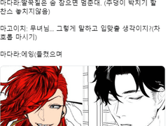 트위터 썰 백업