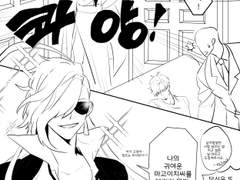 마다마고_ 나의 귀여운 설탕 과자 트레