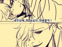 마다마고 내친김에 삼십년 연애 트레