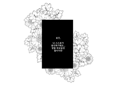 달리 표현할 길이 없었다.