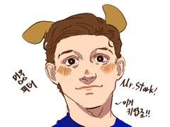 빌런빔 멍피터/ 톰홀랜드 낙서