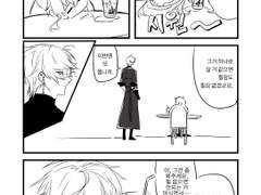 [창작만화 / 날조 / 기프티콘 사용 후기] 2D come True - 검성