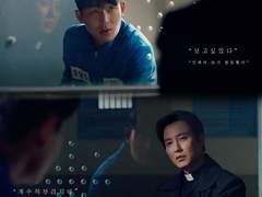 [철범해일] 황철범 후회길 걷게하기