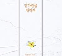 [Info] 스타트렉, 만다린을 위하여