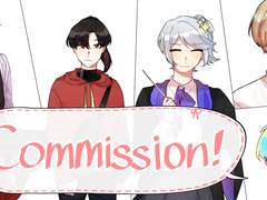 [상시커미션]털미션