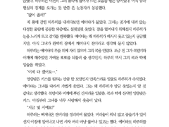 ㅍ님 커미션