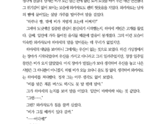 ㅍ님 커미션