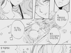 카페알바 유리시온 x 맥