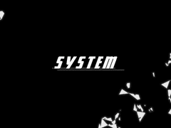 시스템