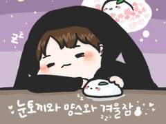 [엘규] 도련님과 나 그리고 별이 5上/5