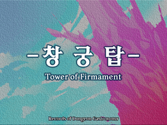 들어가기 전의 이야기