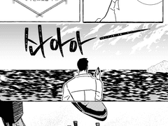 [현제태원] 전력60