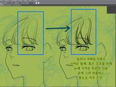 백터 라인 선폭 등을 부분만 수정하는방법