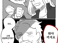 데바데 + 할로윈 낙서