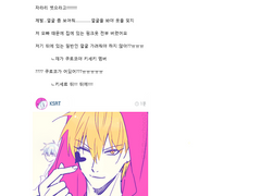 황흑 / 아이돌 공항패션