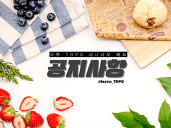 시나리오 이용 안내