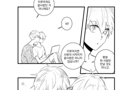 황흑 / 처음과 끝