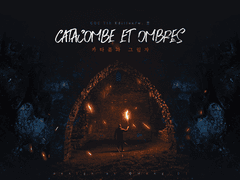 [COC 시나리오] CATACOMBE ET OMBRES