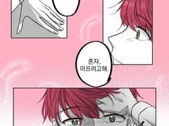 [인소의법칙]은형여령(감기)