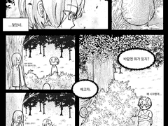 우르 과록툰 (1)