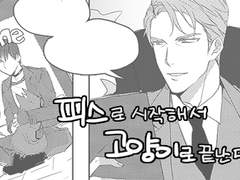 [내스급] 고양이귀여워