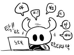 할나 낙서모음1