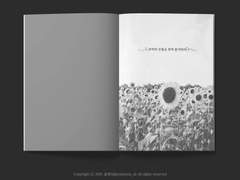 COC 시나리오집 [추억의 산물은 장마 끝자락에]