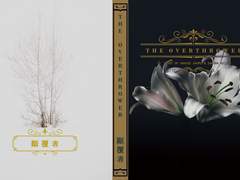 [카오x레이] 전복자(顚覆者)