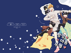 #08. 멍멍야옹우웡