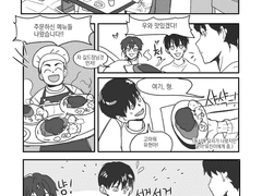 돈까스 먹으러 간 유유예 (약 유현유진)