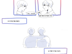 비누 아직도 걔가 좋아?