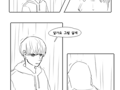 산우 어른이 되는 방법