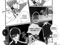 [최윤화평] 모음3