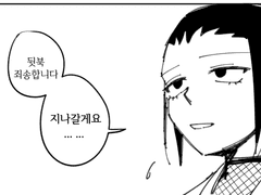 졸업시험 다음 날 저녁