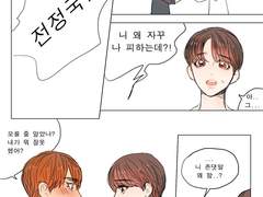 뷔국 [호칭정리]