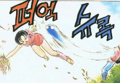 13 거미두와 달밤의 손님