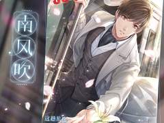 [백기유연] 그날이 오면 上