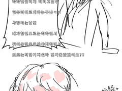 슈안즈이어보기