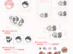 내스급 배포전 : MY◆S 최종 인포